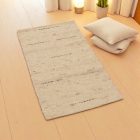 Debela volnena preproga 60x105 enobarvna preproga za dnevno sobo