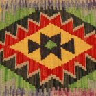 Afghan Kilim prevleka za blazino 45x45 ročno tkana blazina
