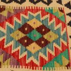 Ročno tkana prevleka za blazino Kilim 45x45 afgan dekorativna blazina
