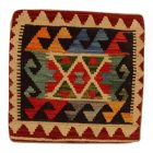 Ročno tkana prevleka za blazino Kilim 45x45 afgan dekorativna blazina