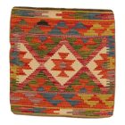 Ročno tkana prevleka za vzglavnik Kilim 45x45 afganski dekorativni vzglavnik