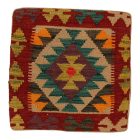Ročno tkana prevleka za vzglavnik Kilim 45x45 afganski dekorativni vzglavnik