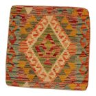 Ročno tkana prevleka za vzglavnik Kilim 45x45 afganski dekorativni vzglavnik