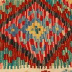 Kilim okrasna blazina 45x45 ročno tkana dekorativna blazina