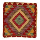 Ročno tkana prevleka za blazino Kilim 45x45 afgan dekorativna blazina