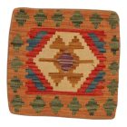 Ročno tkana prevleka za blazino Kilim 45x45 afgan dekorativna blazina